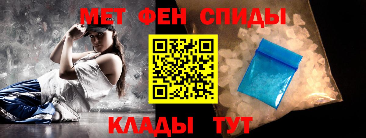 Амфетамин Розовый Алексин