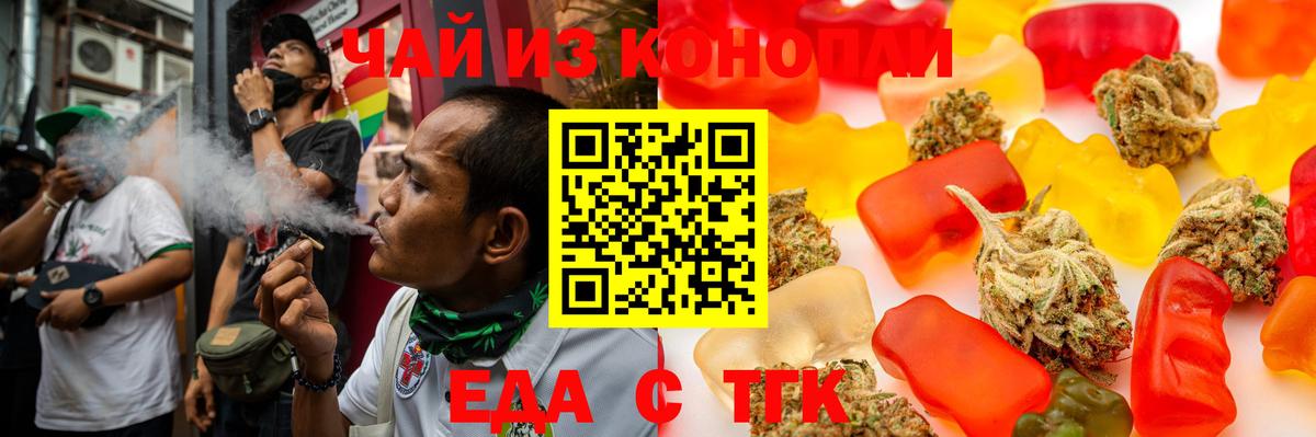 Алексин  Canna-Cookies марихуана  Вход с VPN 