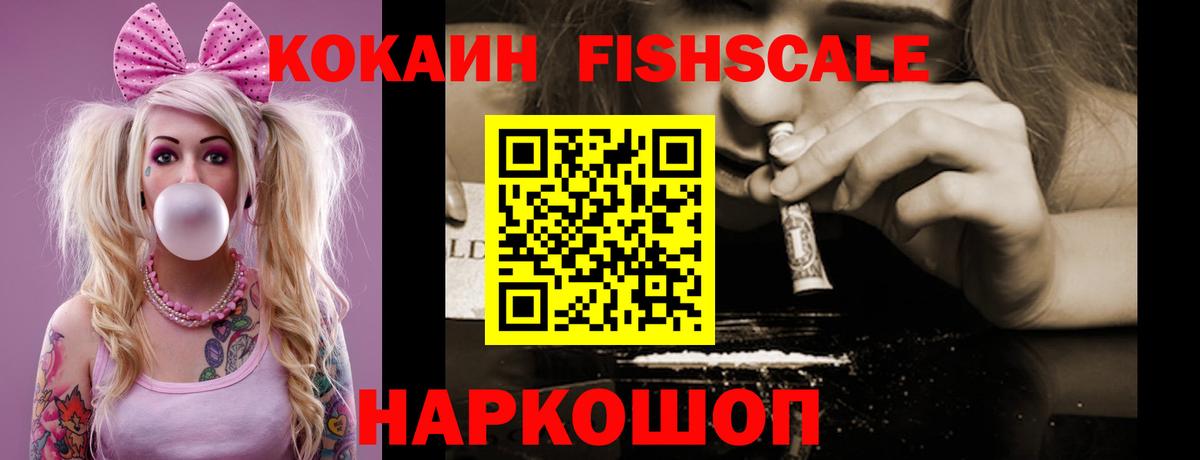 Алексин  КОКАИН VHQ  Вход с VPN  Кокаин Перу 