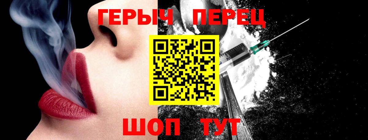 Алексин  Героин афганец  Вход с VPN 
