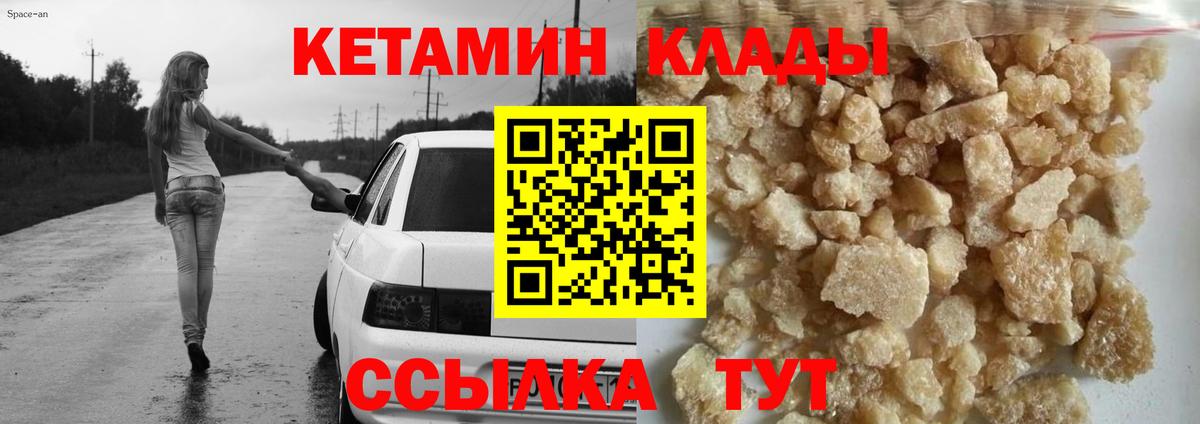 ТГК  Вход с VPN  Канабис  Меф   A PVP СОЛЬ   Гашиш  Алексин  Мефедрон 