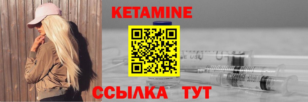 Алексин  ссылка на мегу ссылки  Вход с VPN  КЕТАМИН ketamine 