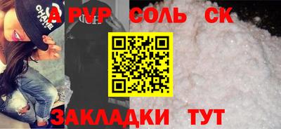 индика Ярцево