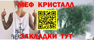 альфа пвп VHQ Янаул