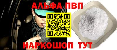 мефедрон Ярославль
