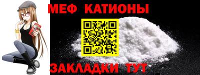 мефедрон Ярославль