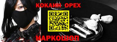 индика Ярцево