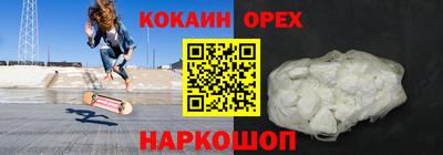 альфа пвп VHQ Янаул