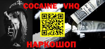 мефедрон Ярославль