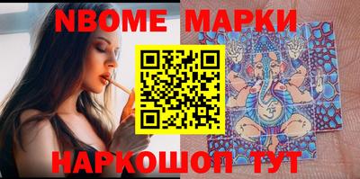 мефедрон Ярославль
