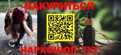 альфа пвп VHQ Янаул