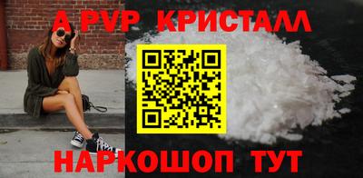 альфа пвп VHQ Янаул