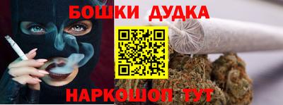 мефедрон Ярославль