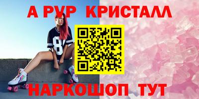 мефедрон Ярославль