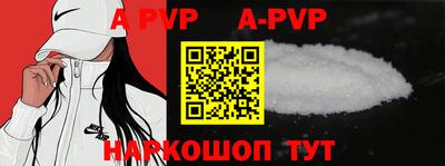 альфа пвп VHQ Янаул