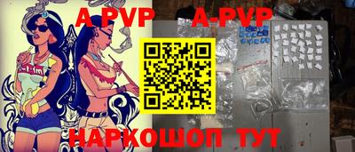 альфа пвп VHQ Янаул