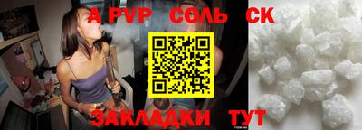 альфа пвп VHQ Янаул