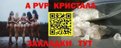 мефедрон Ярославль