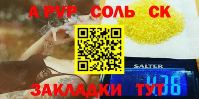 альфа пвп VHQ Янаул