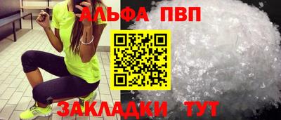 мефедрон Ярославль
