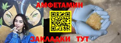 альфа пвп VHQ Янаул