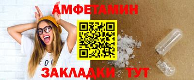 мефедрон Ярославль