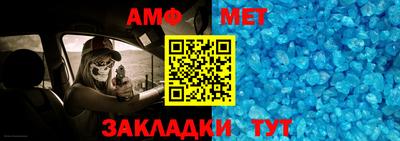 альфа пвп VHQ Янаул