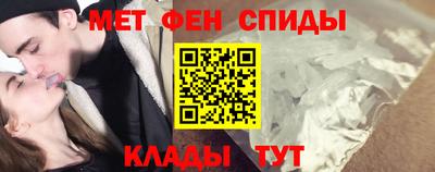мефедрон Ярославль