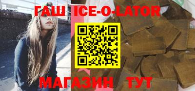 альфа пвп VHQ Янаул