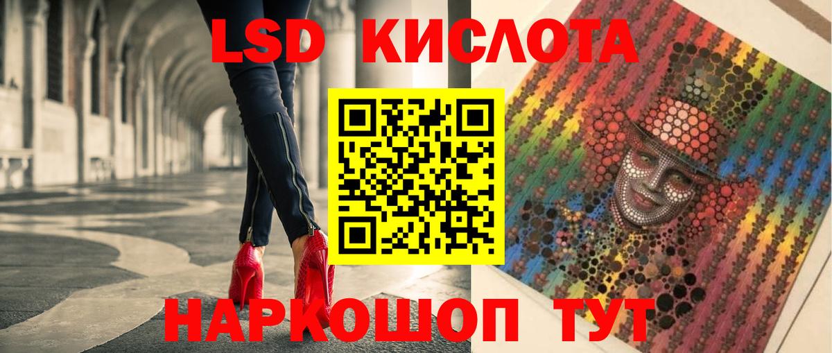 LSD-25 экстази ecstasy  Вход с VPN  Алексин 