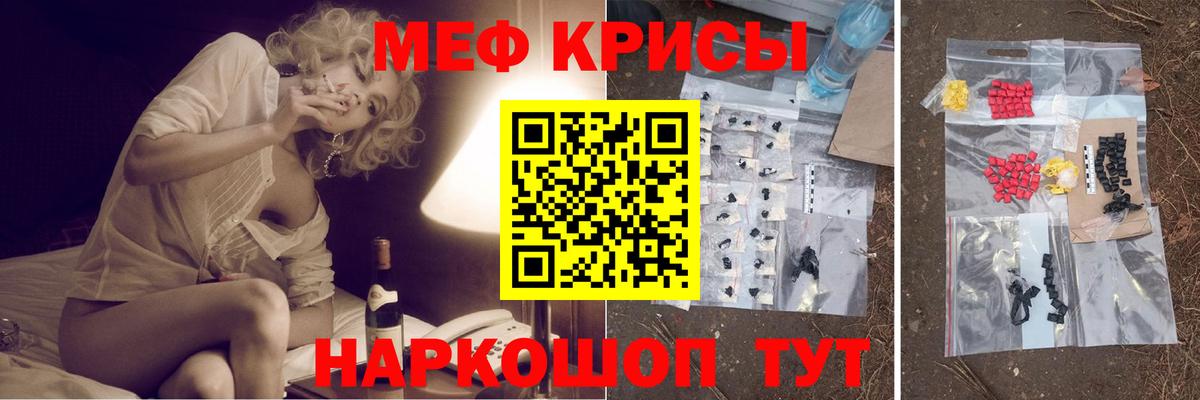 МЕФ  Алексин