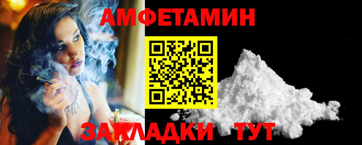 МЕТАМФЕТАМИН пудра  МЕТАМФЕТАМИН пудра  Алексин  Вход с VPN 