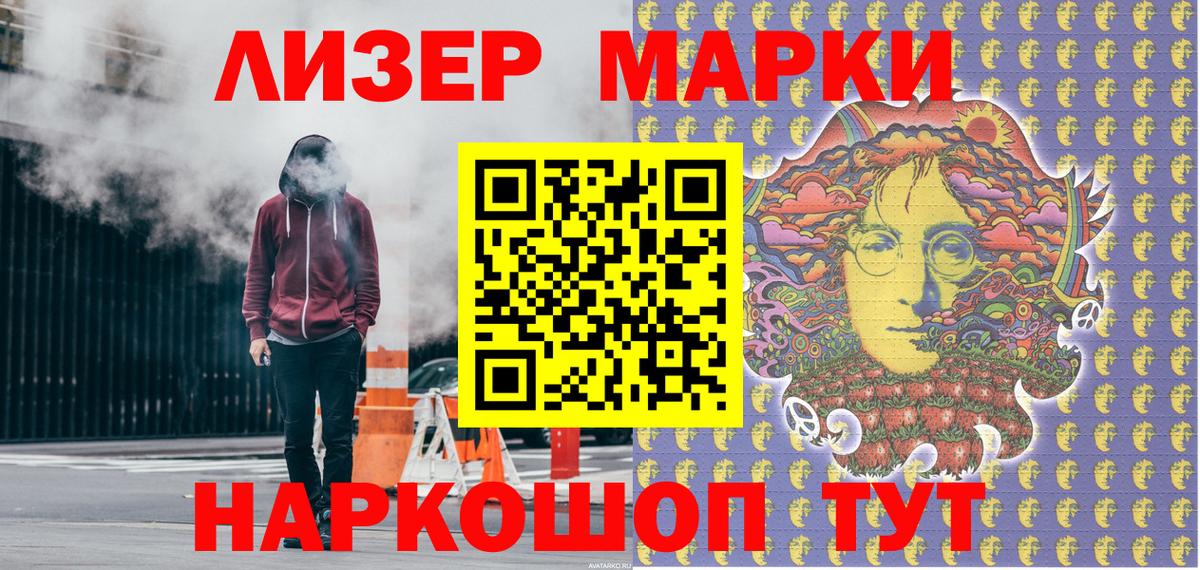 Марки N-bome  где можно купить   Марки NBOMe 1500мкг  Алексин  Марки NBOMe 1500мкг  Вход с VPN 
