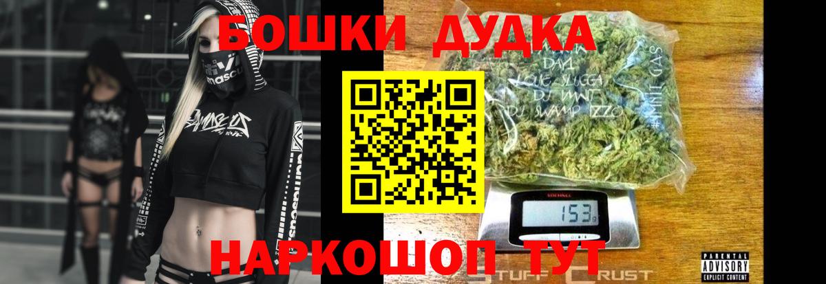 Каннабис план Алексин